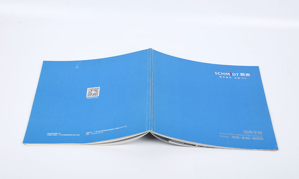 集團宣傳冊輸出哪家更好？