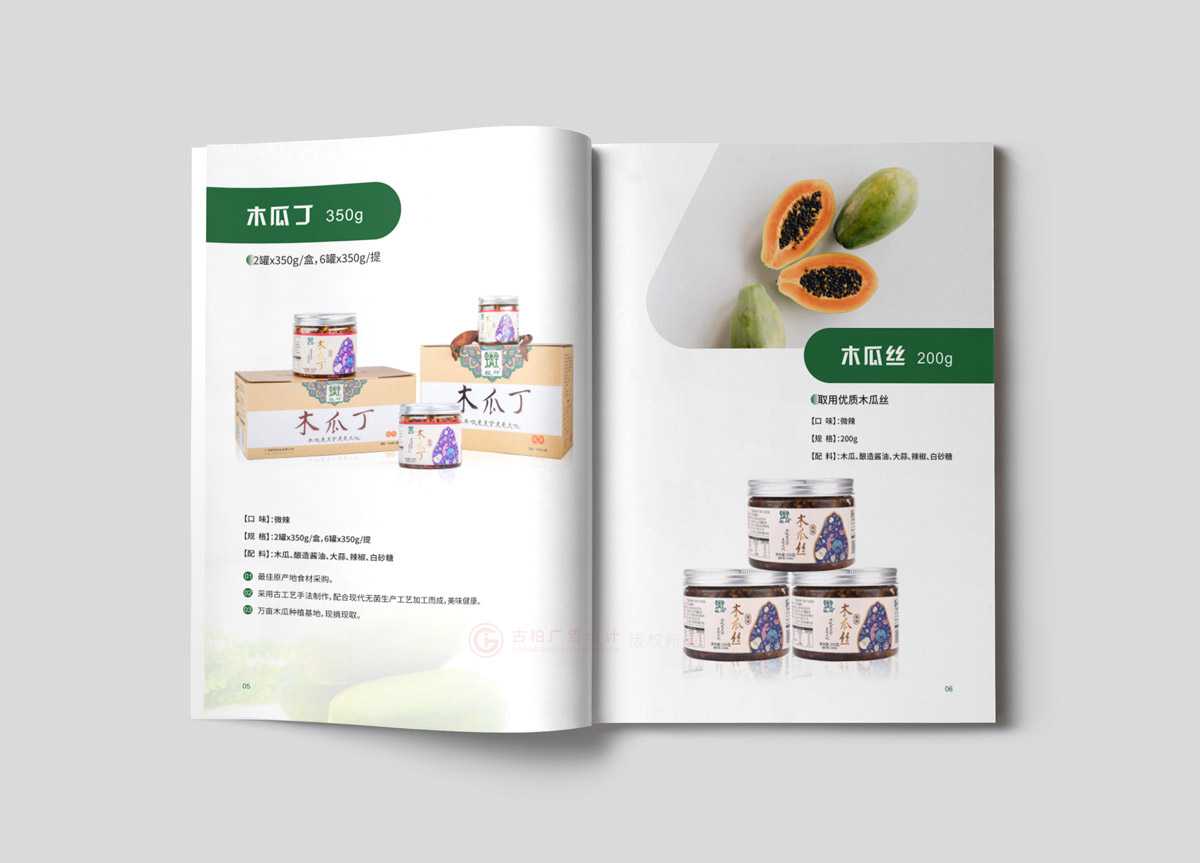 封面畫冊設計制作什么樣？