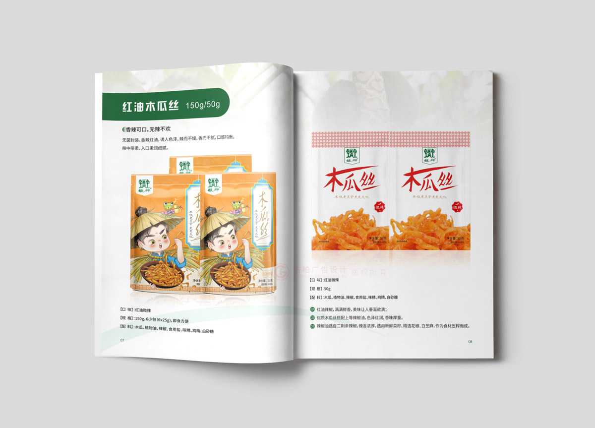 一本宣傳冊怎么需要多久？