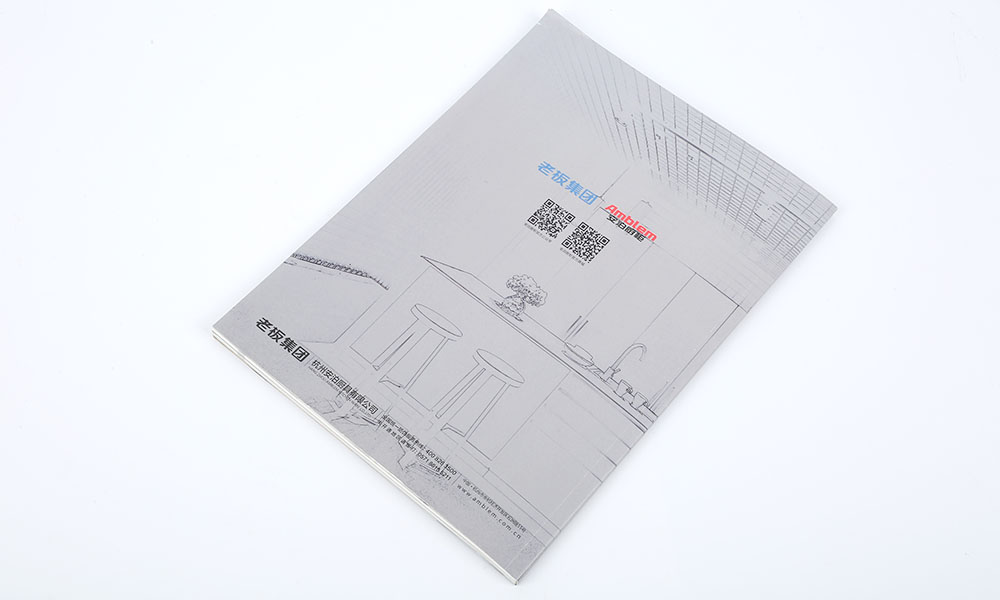 公司宣傳畫冊(cè)公司需要多久？
