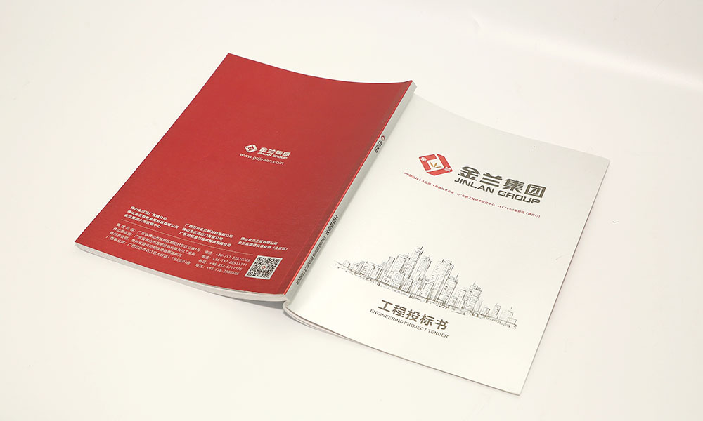 電子宣傳冊(cè)價(jià)格大概要多久？