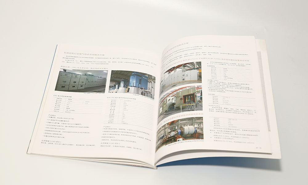 電子宣傳冊字體大概是多大？