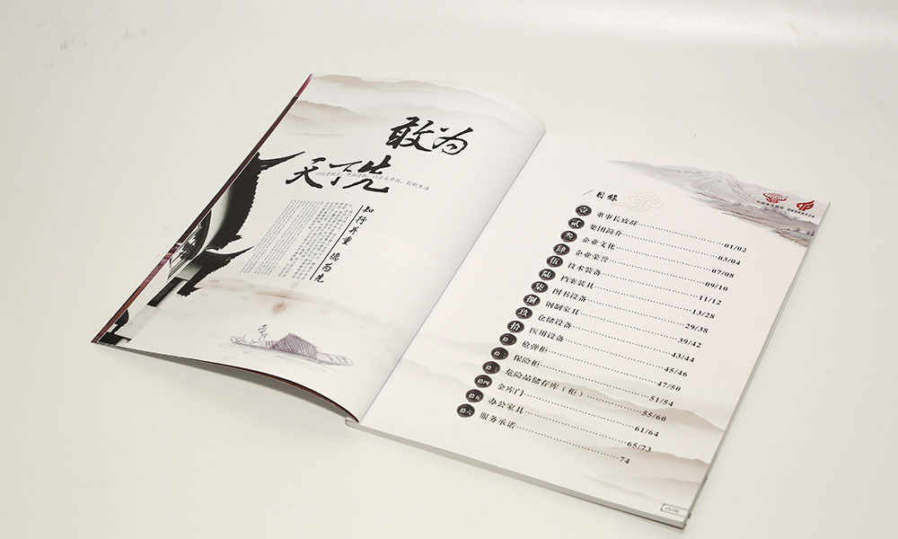 房地產畫冊輸出效果圖