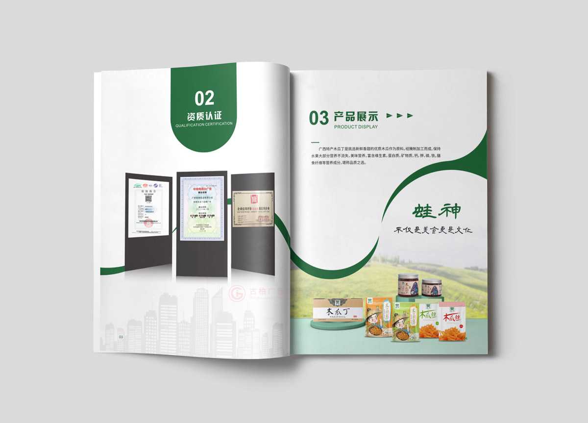 好看的畫冊(cè)怎么多大可以？