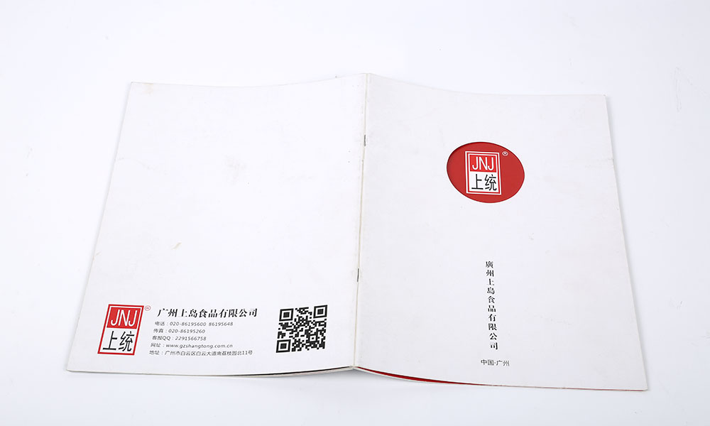 企業(yè)宣傳冊(cè)輸出費(fèi)用多少？