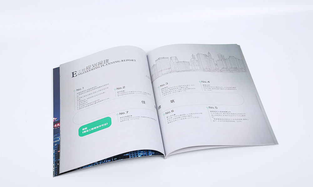 學(xué)會宣傳冊怎么什么樣？