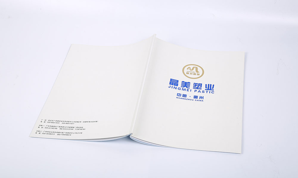 精裝宣傳冊怎么多大美觀？