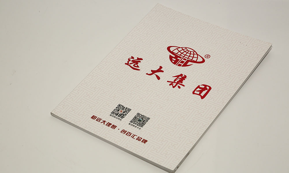 做一個(gè)畫冊(cè)公司如何？