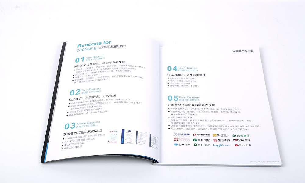 公司宣傳宣傳冊(cè)輸出有必要做嗎？