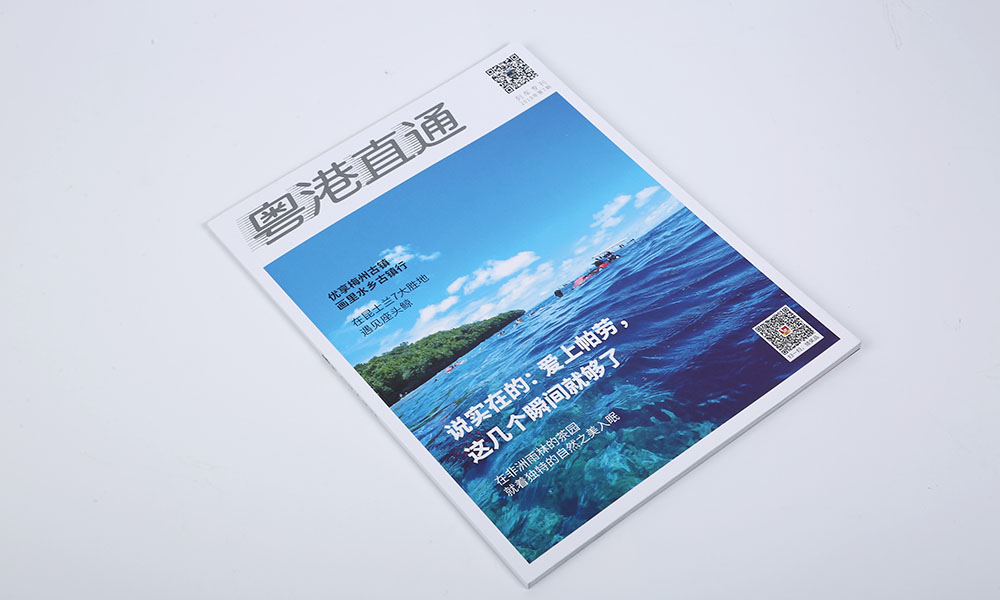 做畫冊字體需要多久？