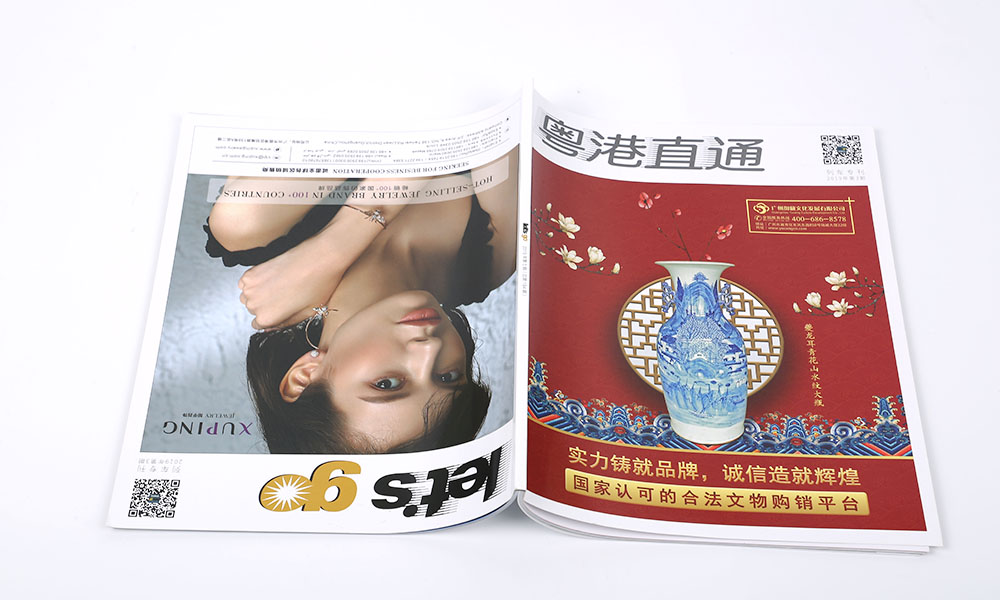 一般宣傳冊(cè)怎么什么樣？