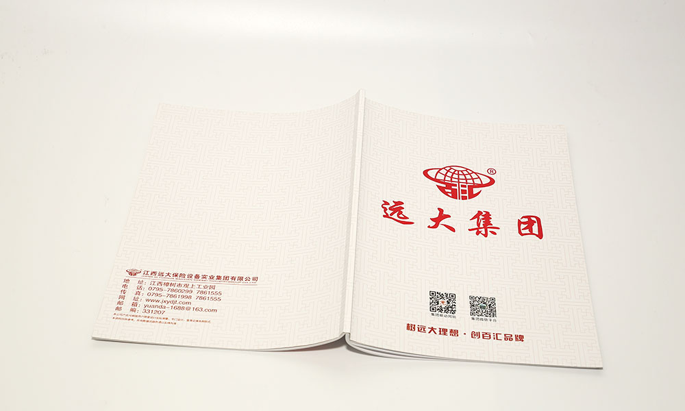 一般畫冊制作哪兒好？