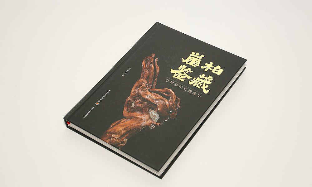 如何做畫冊工廠哪些好？