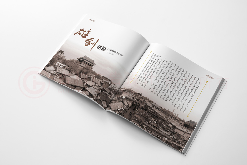 企業(yè)宣傳冊(cè)價(jià)格哪里找？