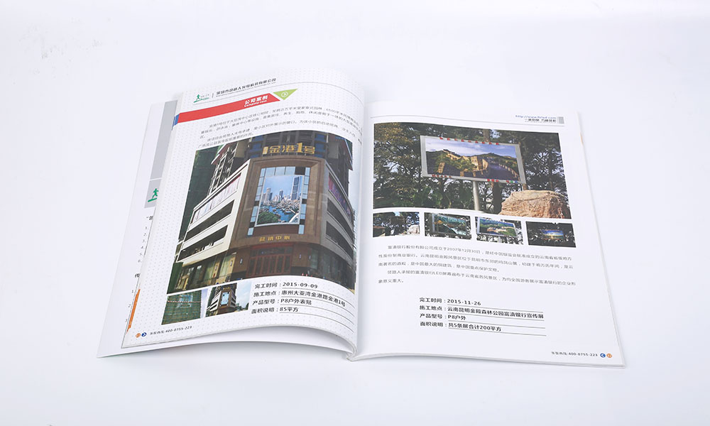 如何做畫冊(cè)公司哪家好？