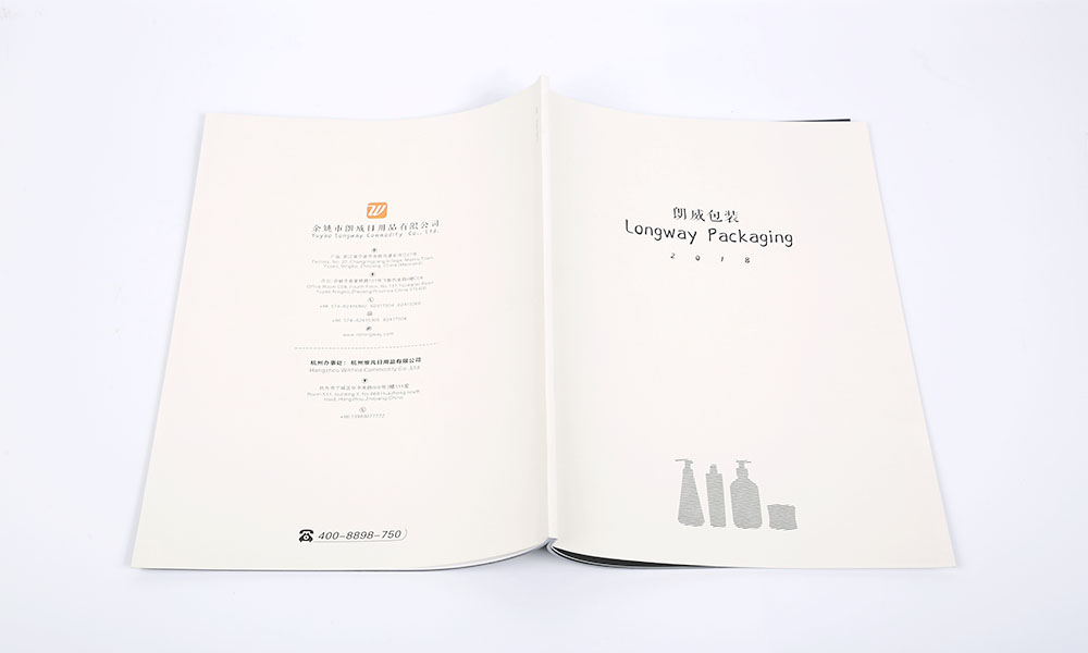 精裝宣傳冊什么大概要多久？