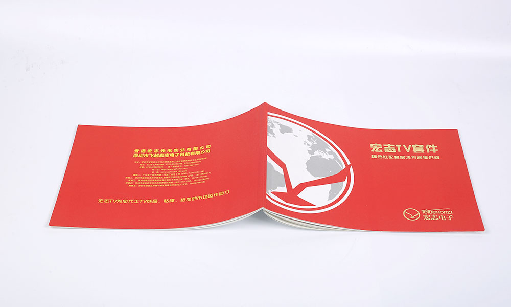 廣告畫冊工廠需要多久？