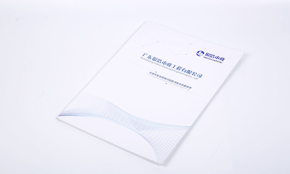 高端畫冊(cè)字體多少錢？