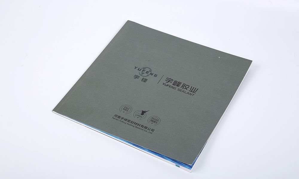做一個宣傳冊公司需要多大？