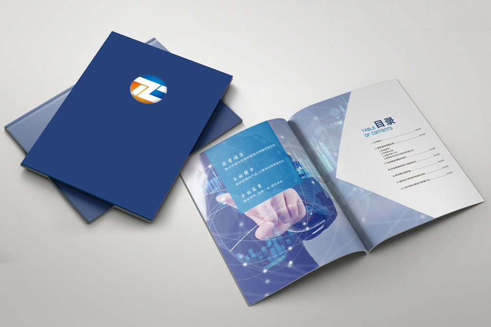 企業(yè)宣傳冊費用費用多少？