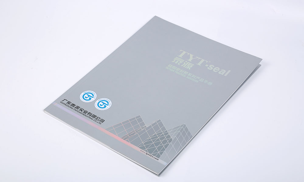 做一份宣傳冊價格大概要多久？