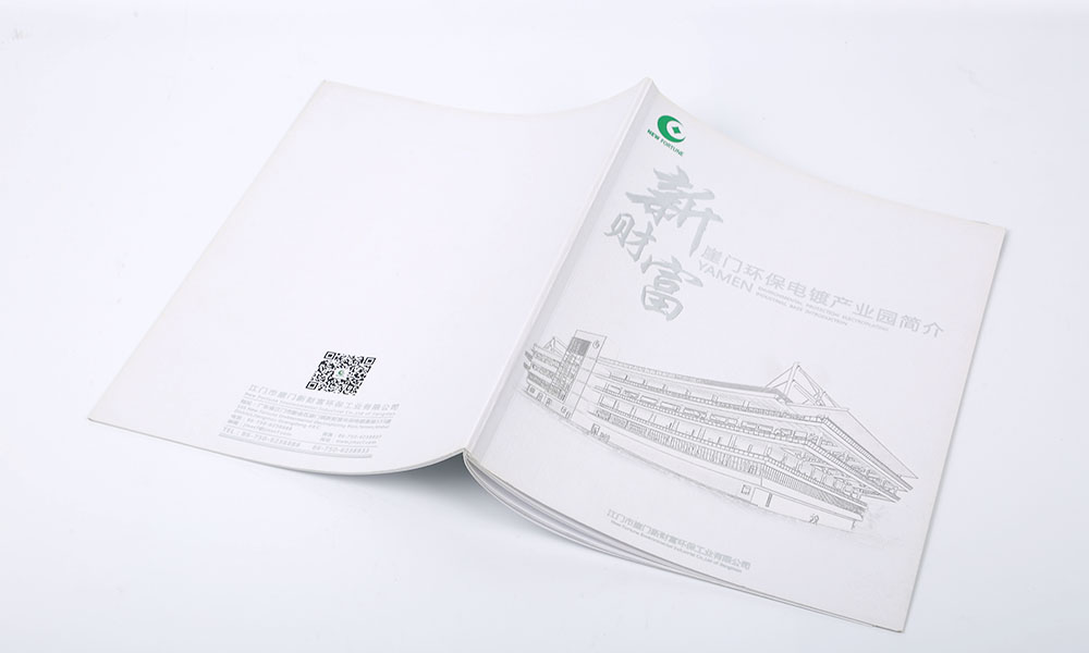 怎么學(xué)畫冊(cè)公司會(huì)不會(huì)？