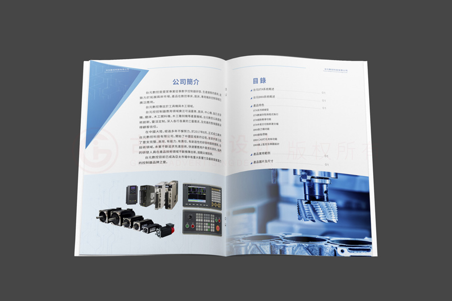 學(xué)會(huì)畫冊(cè)印刷怎么樣？