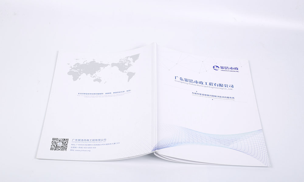 房地產(chǎn)宣傳冊(cè)價(jià)格一般多大？