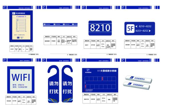 產(chǎn)品標(biāo)識形象設(shè)計多大美觀？