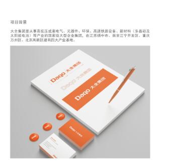 高端標(biāo)識(shí)字體選擇多大美觀？