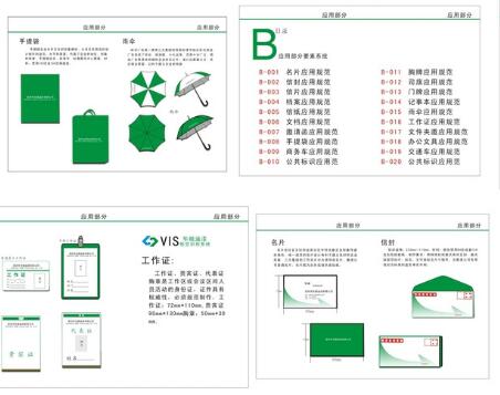 做一個標識視覺設(shè)計一般多大？