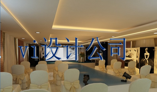 如何做vi設(shè)計手冊做多久？